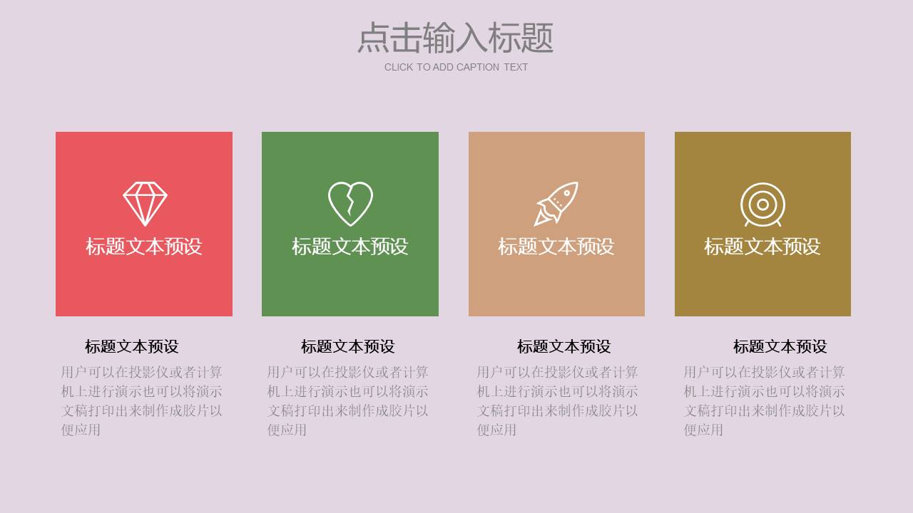 节日班会 (14).pptx